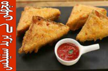 Fish  Bread Snacks Quick & easy recipe in urdu by Baji ka kitchen.