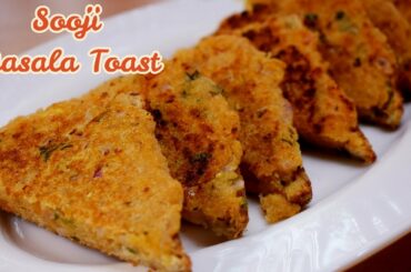 Masala Sooji Toast Recipe | Healthy Breakfast Recipes | मसाला सूजी टोस्ट रेसिपी | हेल्दी ब्रेकफास्ट