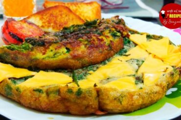 Fluffy Spinach Cheese Omelette | Spanish Omelette | Healthy Breakfast Recipe