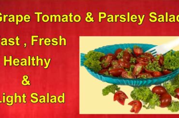 Grape Tomatoes & Parsley Salad