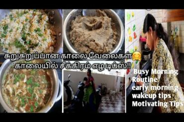 Busy Morning Routine Vlog// Healthy Recipes, wakeup tips, Cleaning & Motivating Tips