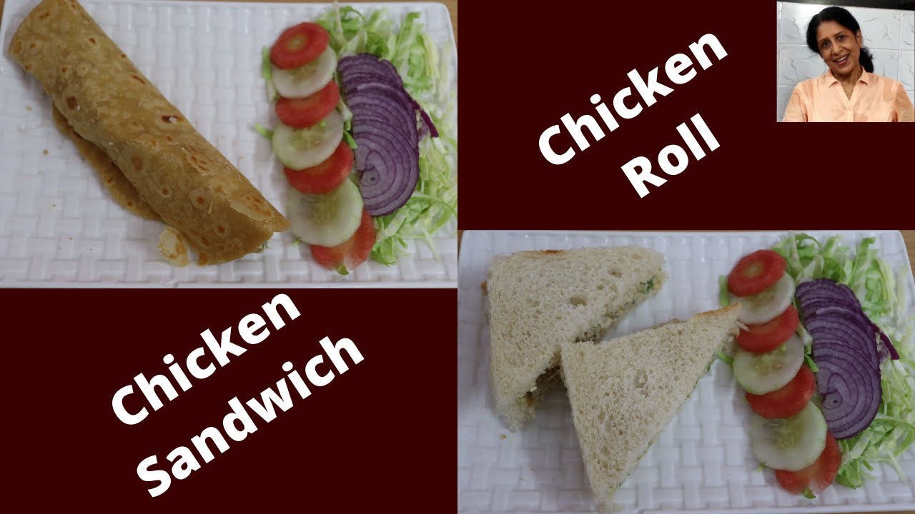 Chicken Roll, Chicken Sandwich | Chicken Recipe adapted from British Chicken Coronation | चिकन Chicken Roll, Chicken Sandwich | Chicken Recipe adapted from British Chicken Coronation | चिकन