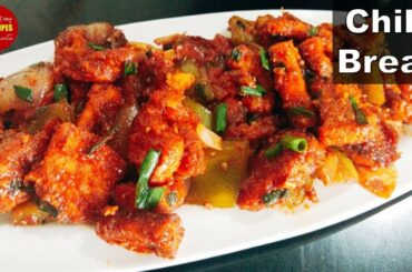 Crispy Chili Bread Recipe || সহজ পদ্ধতিতে তৈরি ব্রেড চিলি রেসিপি || Chinese Starter Recipes