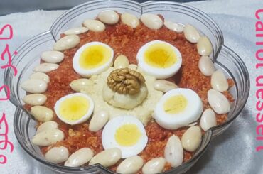 Carrot dessert  گآجر کا حلوہ گھی کے بغیر  winter special recipe/healthy and tasty/easy to make