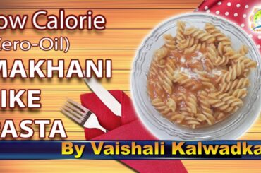 MAKHANI PASTA | Low Calorie