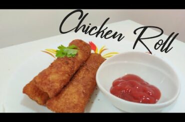 Chicken Roll recipe /  சிக்கன் ரோல் / Evening Snack Recipes / Iftar Recipes