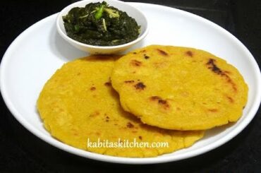 Makki Ki Roti Recipe-Makki de Roti-Punjabi Corn flour Bread-Indian Flat Bread Recipe