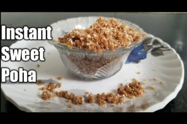 Instant Sweet Poha/Healthy Kids Snacks/Healthy Sweet