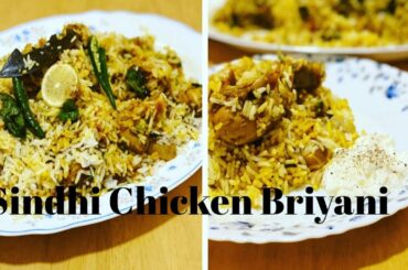 Sindhi Chicken Briyani/ No packet Masla/Pakistani favourite briyani/easy recipes/lunch recipes