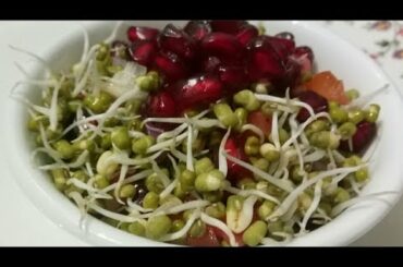 Sprout Moong Salad Recipe | अंकुरित मूंग सलाद रेसिपी | Weight Loss Recipe 💕 Healthy sprouts salad |
