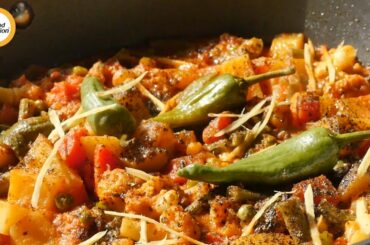 Mix Vegetable Tikka Karahi Recipe By Food Fusion