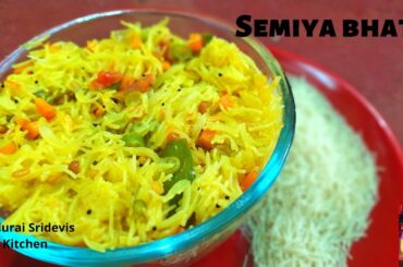 Semiya Bhath | சேமியா பாத் | Semiya kichadi recipe in tamil | Healthy breakfast recipe