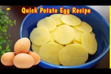 Easy Egg Potato Recipe | Potato Egg Breakfast | Lunch | Dinner Recipes