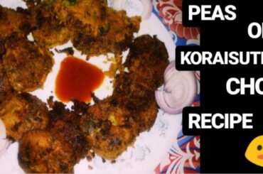 PEAS OR KORAISUTIR CHOP RECIPE || EASY EVENING SNACKS RECIPE AT HOME || MADHUMITAR RANNAGHOR