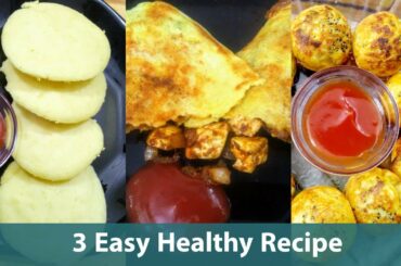 3 आसान मूंग दाल रेसिपी | Healthy Breakfast Recipe | Moong Dal Breakfast Recipe | Moong Dal Appe