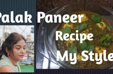 Palak paneer recipe|simple and tasty |Healthy