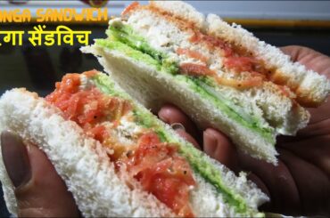 Tiranga Sandwich|तिरंगा सैंडविच कैसे बनायें|republic day Special Sandwich Recipe |Tricolour Sandwich