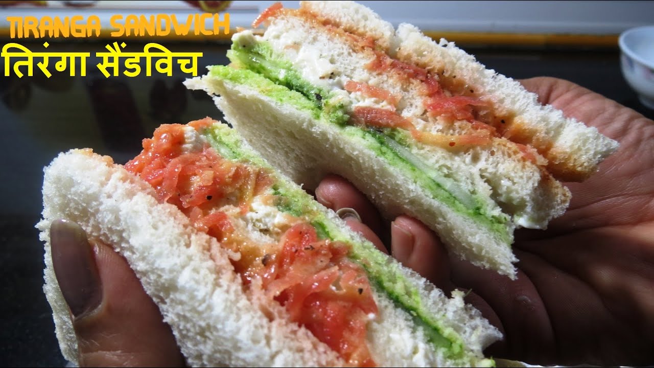 Tiranga Sandwich|तिरंगा सैंडविच कैसे बनायें|republic day Special Sandwich Recipe |Tricolour Sandwich Tiranga Sandwich|तिरंगा सैंडविच कैसे बनायें|republic day Special Sandwich Recipe |Tricolour Sandwich