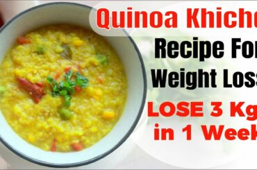 Quinoa Khichdi Recipe - Lose 3 Kgs in a Week | Quinoa Recipes for Weight Loss By Vibrant Varsha