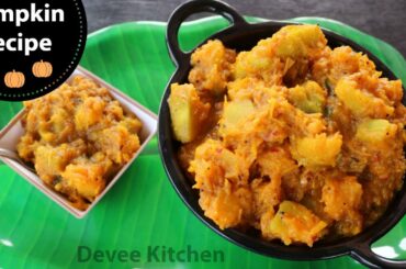 Yellow Pumpkin Special Recipe || Sankranthi Special  Curry || Sweet Pumpkin Curry || 😋😋🙏🙏