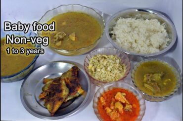 Baby Food | Baby Food for 1 to 3 Years | Non veg Lunch for babies   | Healthy Lunch for Babies