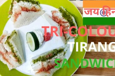 Tricolor Sandwich Recipe / तिरंगा सैंडविच / Easy Republic day Special Sandwich Recipe.#our kitchen
