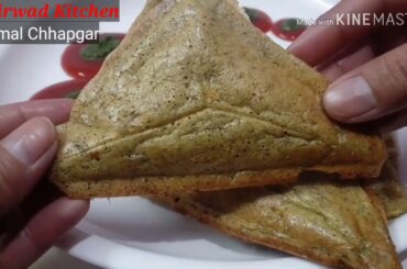 सिर्फ दो बूंद तेल में हेल्दी स्वादिष्ट नाश्ता एकदम नए तरीके से बनाइए/very healthy & tasty snack