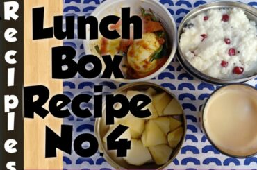 Lunch Box Recipe In Tamil - No. 4   | Curd Rice Egg  Gravy | Lunch Box Ideas in tamil