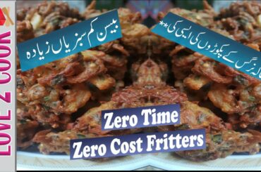 Lahori Pakoray(Pakode,Fritters) Mazy Dar-Rainy Season Special Recipe-Pakistani Tea Snack