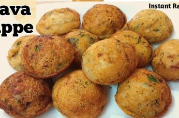 Rava appe Recipe | Healthy Breakfast Recipe | instant Rava appe | Suji Appe Recipe | Snacks