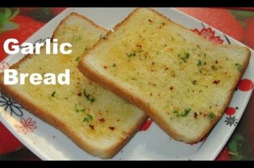 Garlic Bread in 2 minutes | Garlic Bread on Tawa