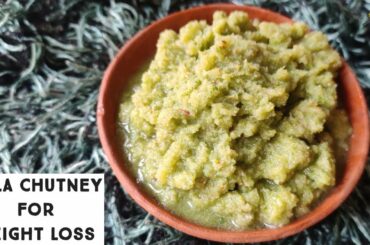 आंवला की तीखी चटनी | Amla Chutney | Healthy Chutney Recipes | आंवले की चटनी | Amla Recipe