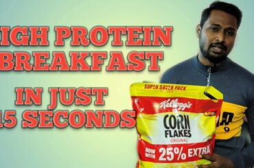 Quick And Delicious High Protein Breakfast Make In 15 Seconds