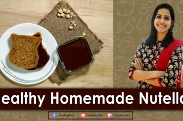ഹെൽത്തി ന്യൂട്ടല്ല  വെറും 4 ചേരുവ കൊണ്ട് വീട്ടിൽ ഉണ്ടാകാം | Home made Healthy Nutella(4 ingredients)