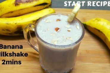 Healthy Banana Milkshake | Banana Milkshake Recipe | How to make Banana Milkshake | Health Drinks