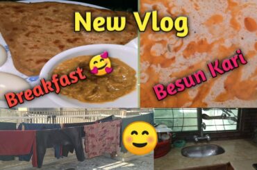 Besun Kari | Easy Recipe | Lunch | Breakfast to Lunch Routine | Winter