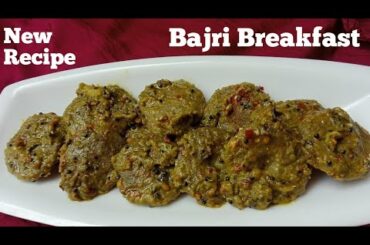 Bajri Ka Super Tasty Nashta | Bajri Breakfast Recipe | Hindi Recipe | Millet Recipe