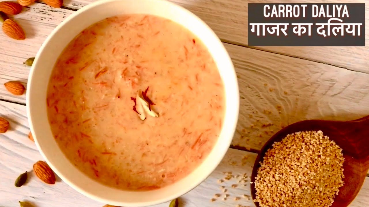 Carrot Daliya Recipe | Healthy porridge for Breakfast or Lunch | गाजर का दलिया | Weight Loss Dalia Carrot Daliya Recipe | Healthy porridge for Breakfast or Lunch | गाजर का दलिया | Weight Loss Dalia