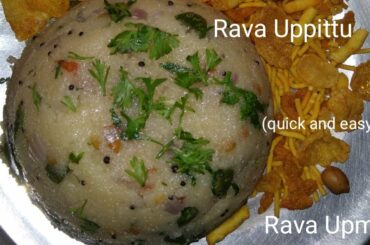 Rava Upma / Rava Uppittu Recipe / Uppittu / Breakfast Recipe