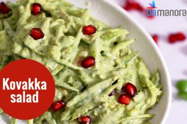 Kovakka Salad | Mrs KM Mathew's Recipes