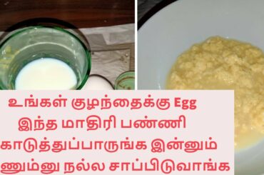 Easy Egg Recipes for 1+ Year Babies, Toddlers, Kids