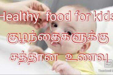Healthy food for babies....easy to preapare....try it....