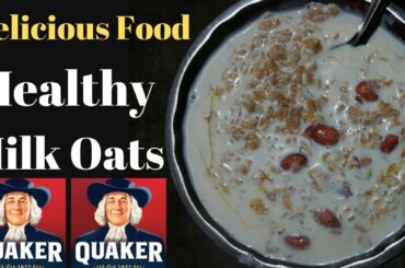 Milk Oats Recipe | How to cook Oats Quick & Easy | Healthy Breakfast | Low Cholesterol