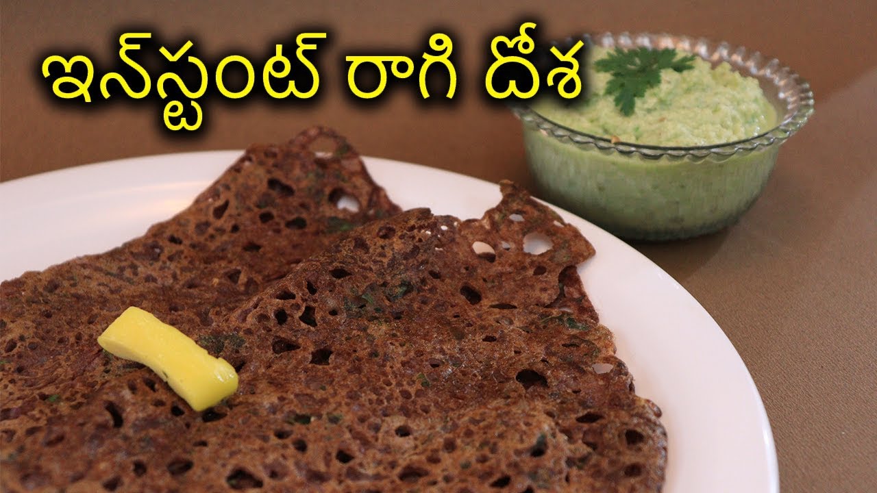 Ragi Dosa Recipe | How To Make Instant Finger Millet Dosa | Samayam Telugu Ragi Dosa Recipe | How To Make Instant Finger Millet Dosa | Samayam Telugu
