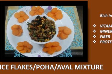 RICE FLAKES/AVAL/POHA MIXTURE- healthy recipe-'food for healthy living'