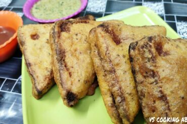 Easy and Special bread pakoda recipe | Breakfast recipe | Bread pakoda | Pakoda by vs Cooking abcc