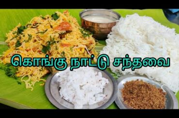 Healthy breakfast/சேவை  சத்தான சுவையான டிஃபன் வெரைட்டி... தேங்காய் பாலுடனும் தாளித்தும் சாப்பிடலாம்.