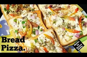 Bread Pizza #Easy  to make.#snacks #bachelors recipe.#Spitiko by Aparna Reddy.