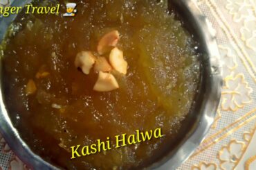 Kashi Halwa Recipe