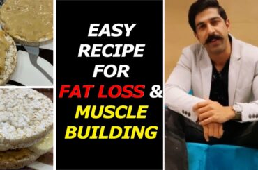 Cake खाने से होगा Fat Loss | 2 Min Recipe - MUSCLE BUILDING & FAT LOSS | Rubal Dhankar